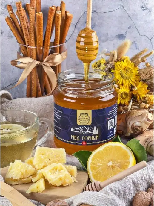 BALOV HONEY Мед натуральный Горный кавказ 650 г сбор 2026 г, 650 г, фото 3