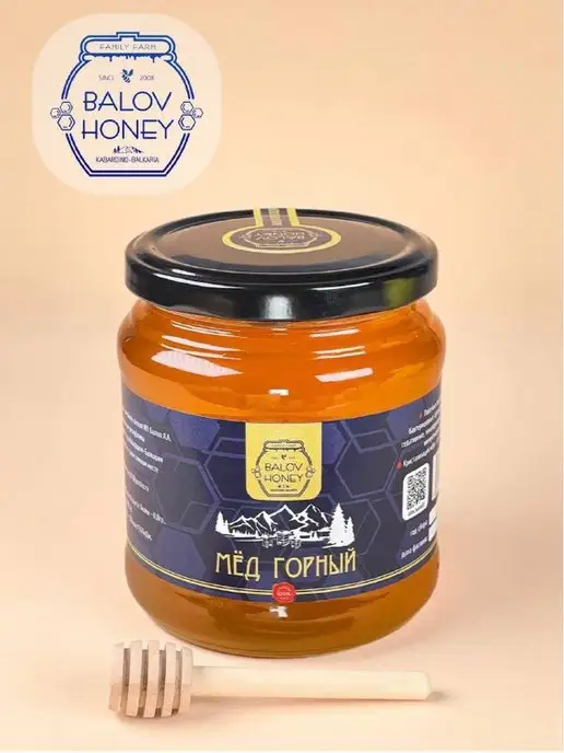 BALOV HONEY Мед натуральный Горный кавказ 650 г сбор 2026 г, 650 г, фото 4