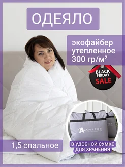 Одеяло полуторное стеганое утепленное ARTTEX HOME 138917624 купить за 2 485 ₽ в интернет-магазине Wildberries