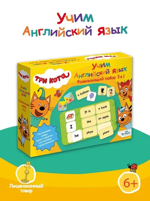 Настольные игры на английском языке | Купить игры для детей в магазинах Hobby Games