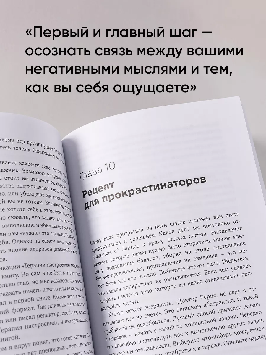 Хорошее настроение Альпина. Книги 138922790 купить за 655 ₽ в  интернет-магазине Wildberries