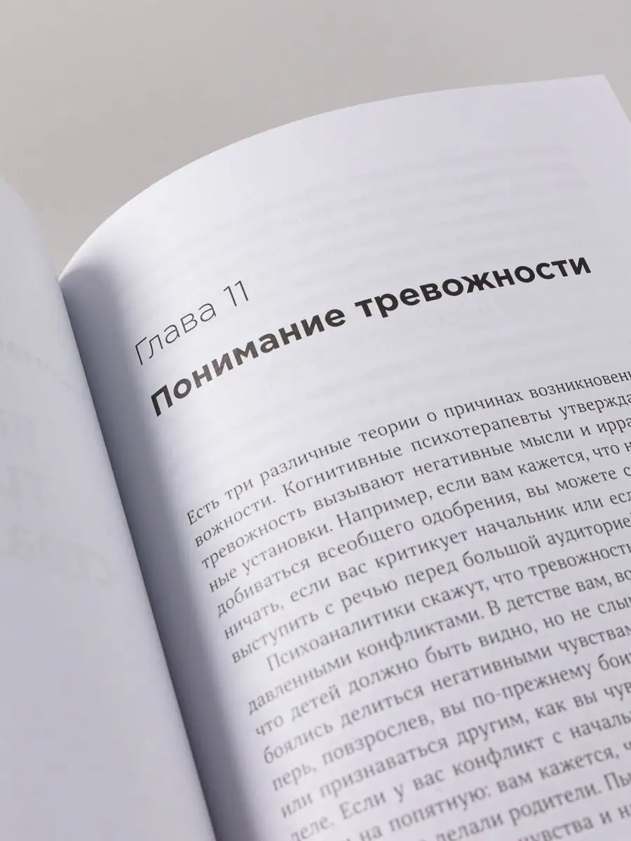 Психолог предупредила о минусах секса втроем: Отношения: Забота о себе: be-do-have.ru