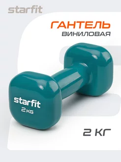 Гантели для спорта и фитнеса виниловые 2 кг Starfit 138923359 купить за 734 ₽ в интернет-магазине Wildberries