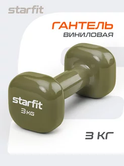 Гантели для спорта и фитнеса виниловые 3 кг Starfit 138923360 купить за 1 065 ₽ в интернет-магазине Wildberries