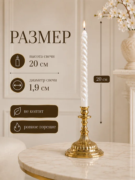 Богатство Аромата Набор Свечей витых 6 штук, фиолетовый, фото 2