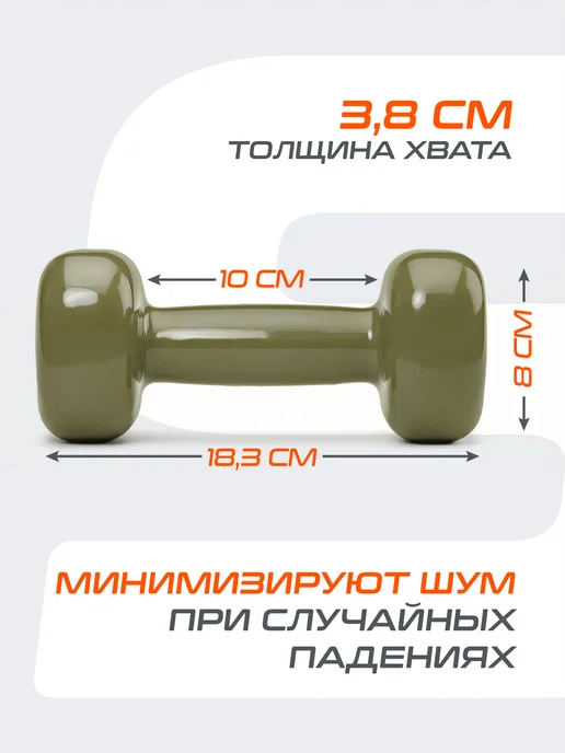 Starfit Гантели для спорта и фитнеса 0,5 кг, 3 кг, фото 2