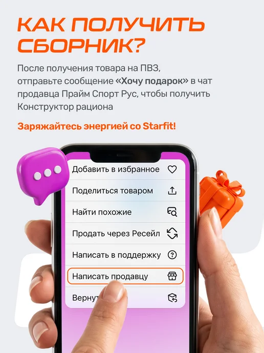 Starfit Гантели для спорта и фитнеса 0,5 кг, 3 кг, фото 6