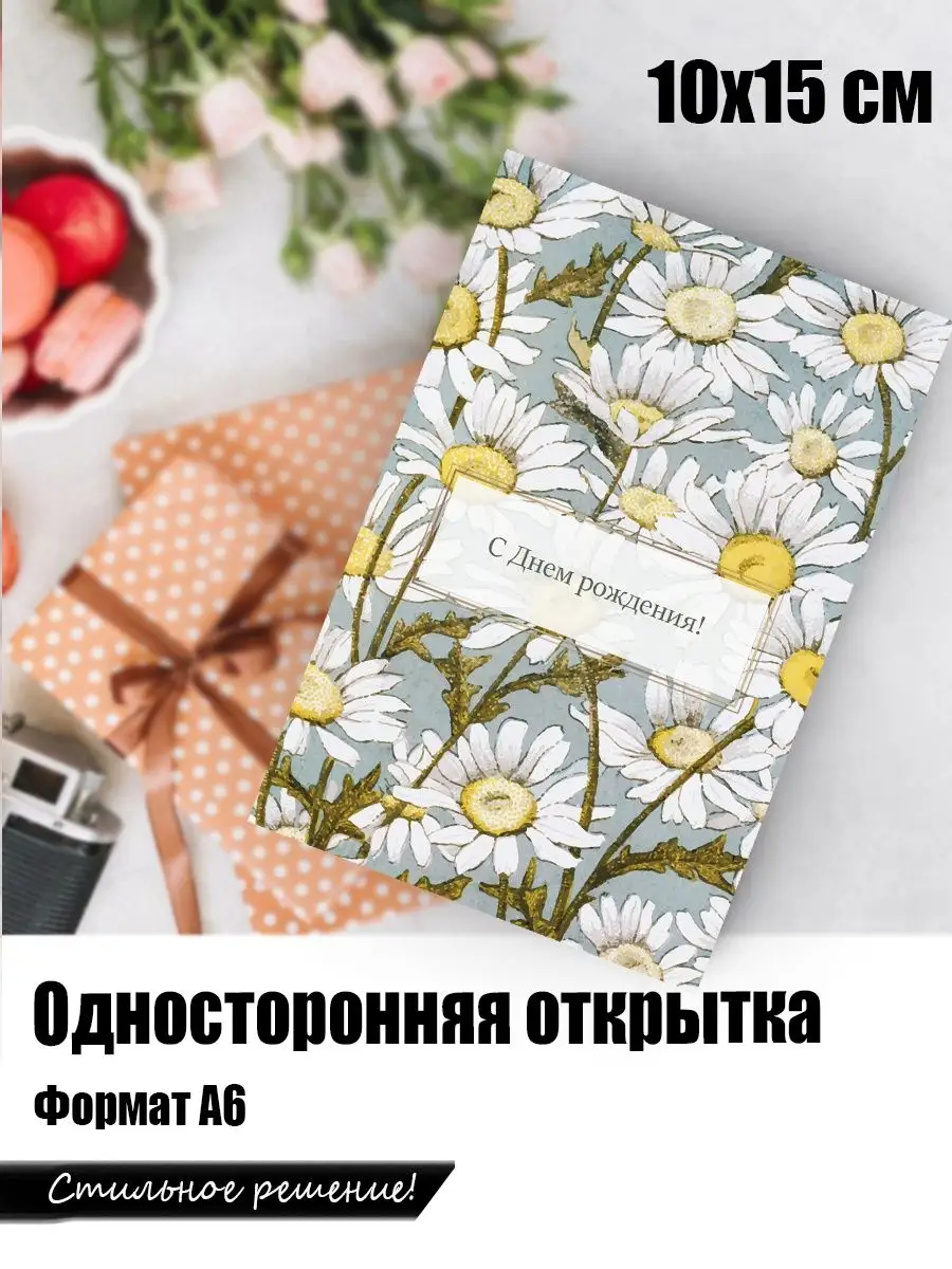 Что подарить девочке на 10 лет: ТОП-65 идей