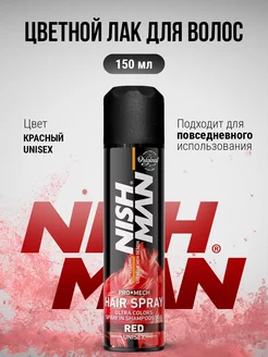 Цветной лак для волос спрей краска NISHMAN 138928617 купить за 645 ₽ в интернет-магазине Wildberries