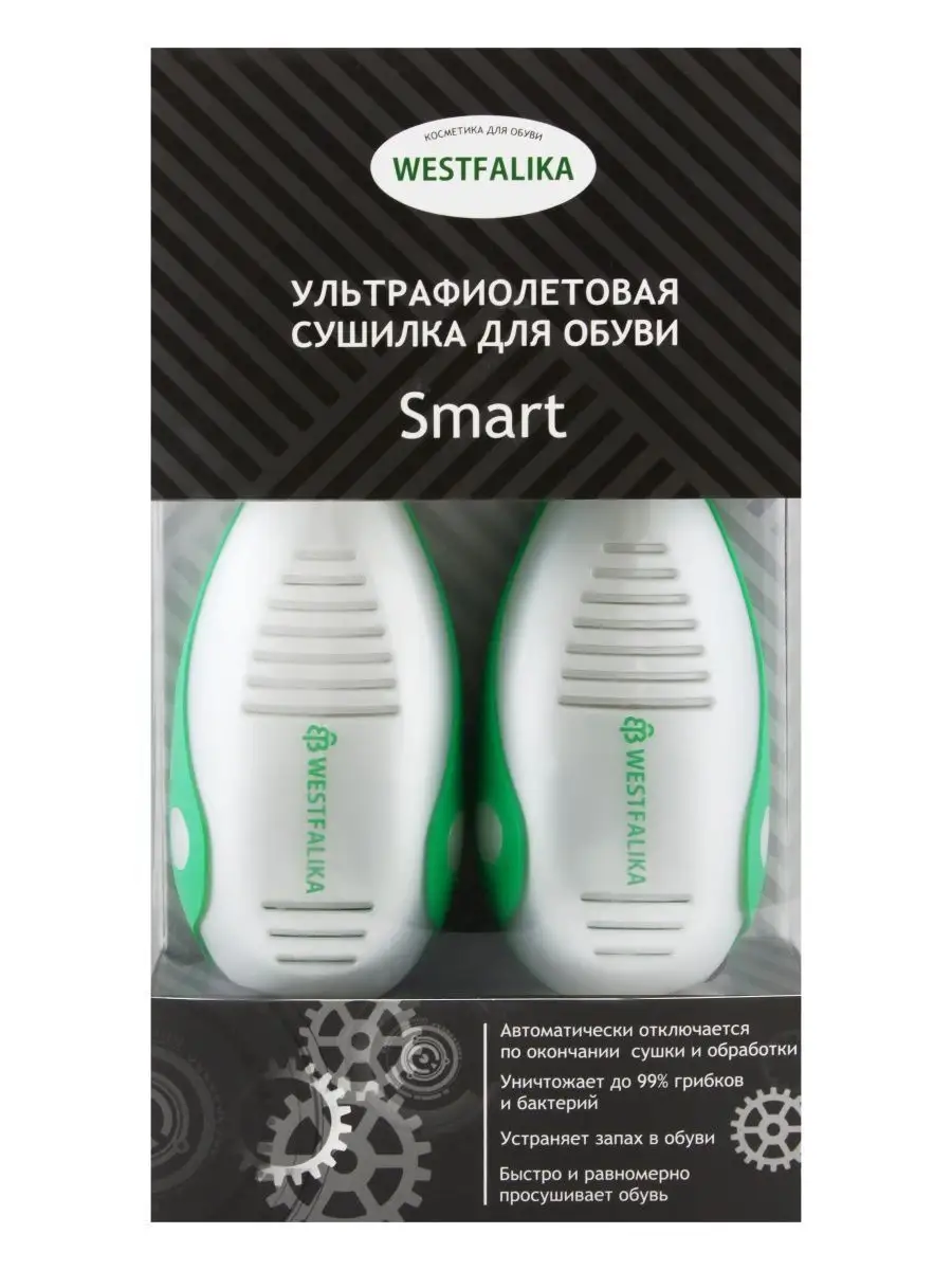 Тимсон Ультрафиолетовая сушка для обуви с таймером