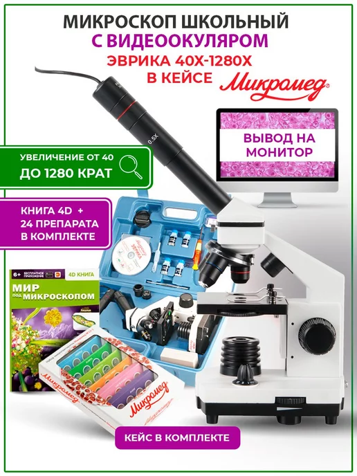 Астрономия и микроскопия • Просмотр темы - Делаем микро-камеру из вэб-камеры