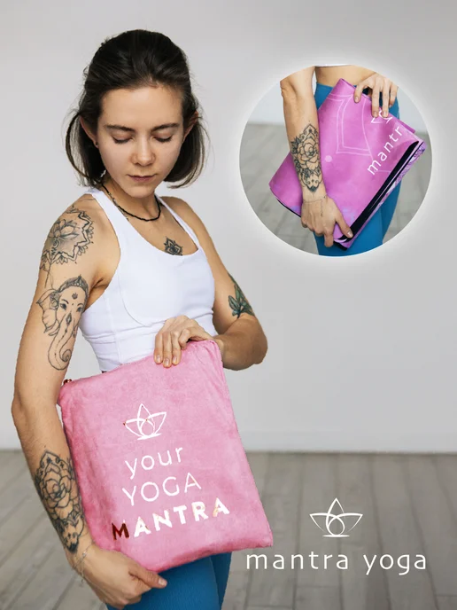 Mantra Yoga Коврик для йоги складной Тревел, розовый, фото 8