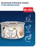 Влажный корм для кошек курица и печень в подливе 80 г х 24шт pettric 138931892 купить за 2 666 ₽ в интернет‑магазине Wildberries