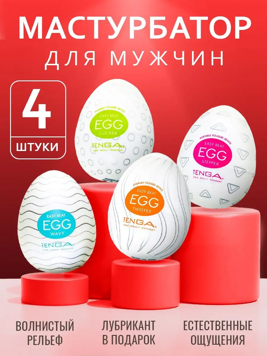 Tenga Air-Tech VC Regular - Мастурбатор с сильным эффектом всасывания