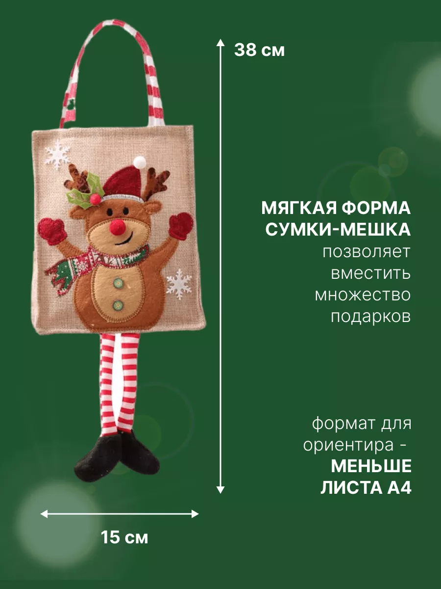 Мастер-класс по пошиву детской сумочки своими руками для всех)