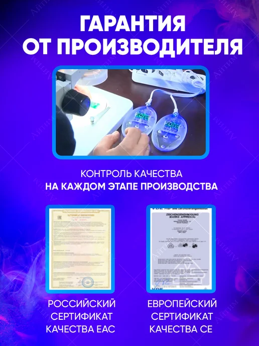 TIMSON Ультрафиолетовая сушилка для обуви Тимсон, синий, фото 7