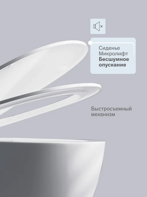Damixa Унитаз подвесной Luna безободковый с сиденьем, белый, фото 3