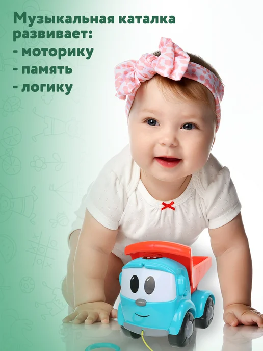 Умка Музыкальная игрушка каталка с палкой Грузовичок Лёва, голубой, фото 4