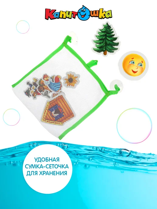 Капитошка Набор стикеров для купания в ванной Сказка Колобок, синий, фото 4