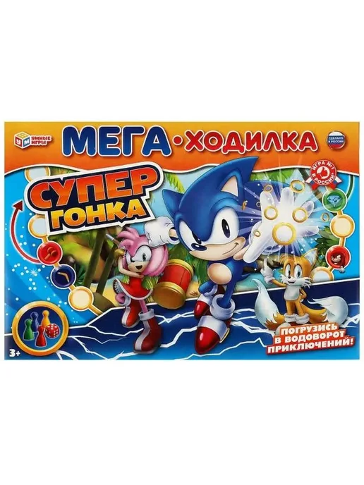 Умные игры Настольная игра для детей Ходилка Супергонка, голубой, фото 7