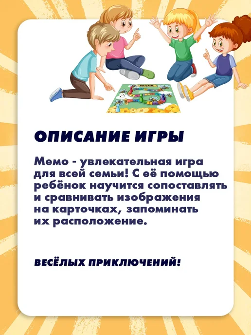 Умные игры Настольная игра для детей мемо Азбука М.А.Жукова, белый, фото 3