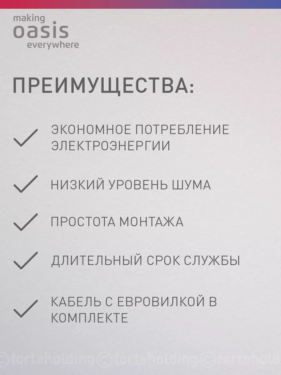 Насос поверхностный для повышения давления воды CS-15/9 making Оasis  everywhere 138937667 купить в интернет-магазине Wildberries