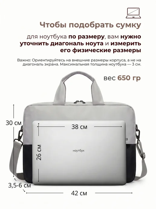 LaFiSa Сумка для ноутбука от 15 до 16, вариант, фото 2