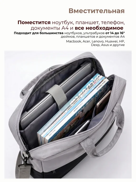 LaFiSa Сумка для ноутбука от 15 до 16, вариант, фото 3
