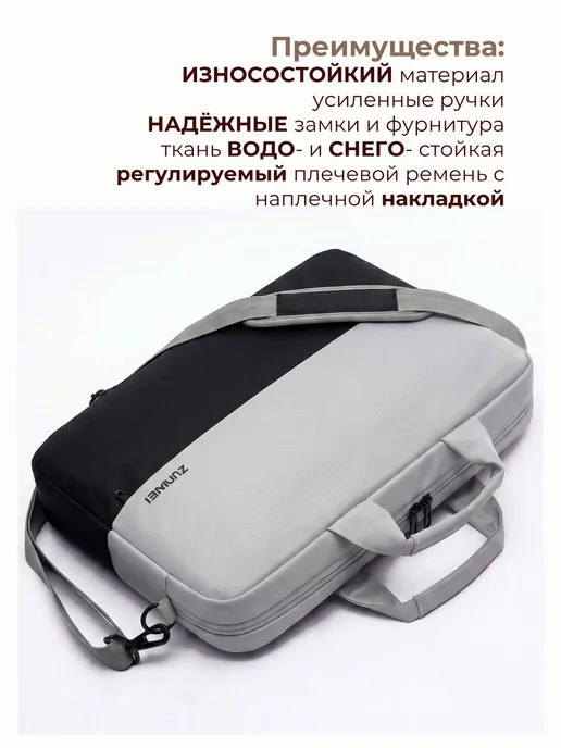LaFiSa Сумка для ноутбука от 15 до 16, вариант, фото 4