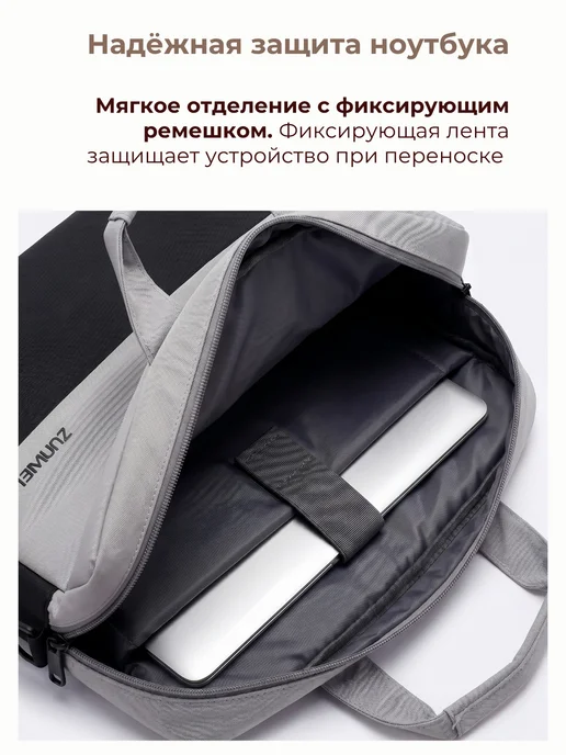 LaFiSa Сумка для ноутбука от 15 до 16, вариант, фото 5