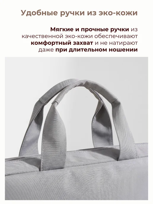 LaFiSa Сумка для ноутбука от 15 до 16, вариант, фото 7