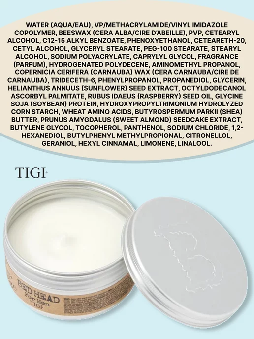 TIGI ТIGI men pure texture Моделирующая паста для волос 83г, 83 г, фото 4