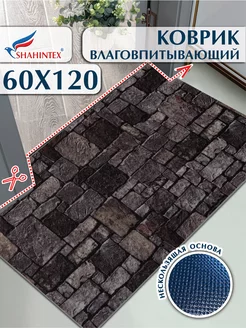 Коврик придверный вырезной 60х120 см Shahintex 138943741 купить за 1 620 ₽ в интернет-магазине Wildberries