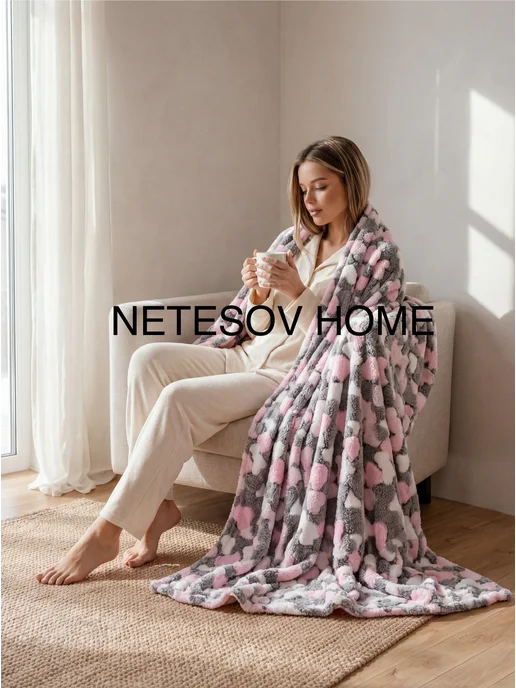 NETESOV HOME Плед покрывало на диван или кровать флис, розовый, фото 3