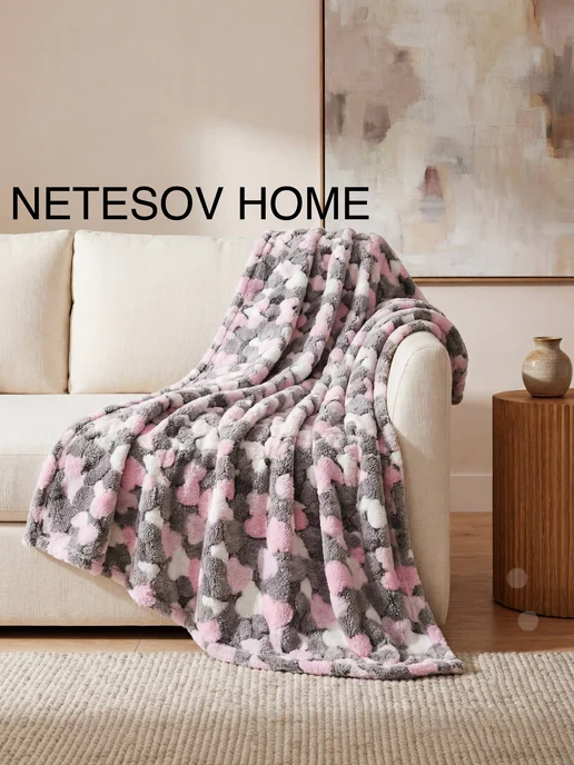 NETESOV HOME Плед покрывало на диван или кровать флис, розовый, фото 5