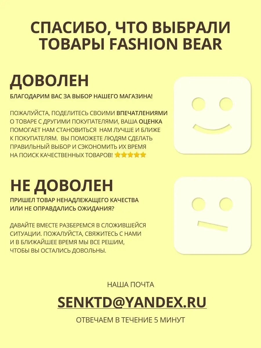 Шапка женская зимняя Ушанка вязаная флис с ушками теплая fashion bear  138945386 купить в интернет-магазине Wildberries