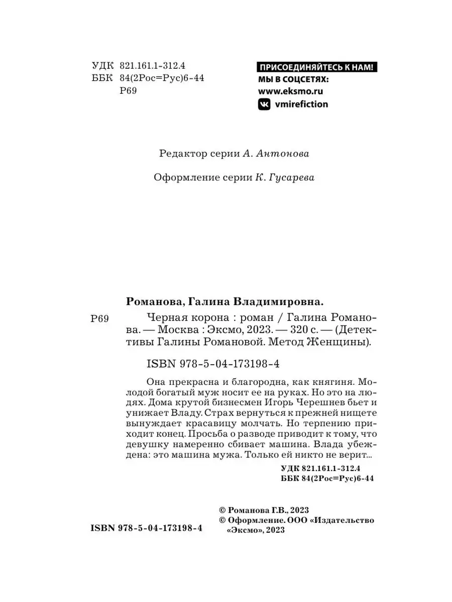 Каких цветов бывают волосы: оттенки волос блондинок, брюнеток, шатенок и рыжих