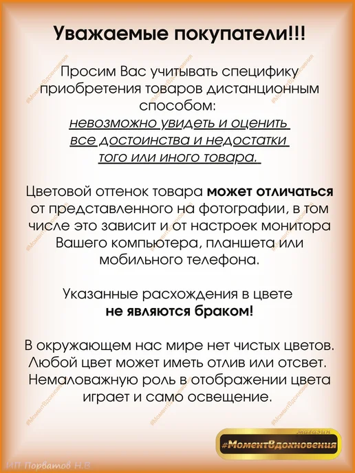 Primacol Колеры для краски Примакол 27 голубой, голубой, фото 3