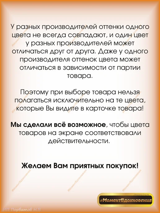 Primacol Колеры для краски Примакол 27 голубой, голубой, фото 4
