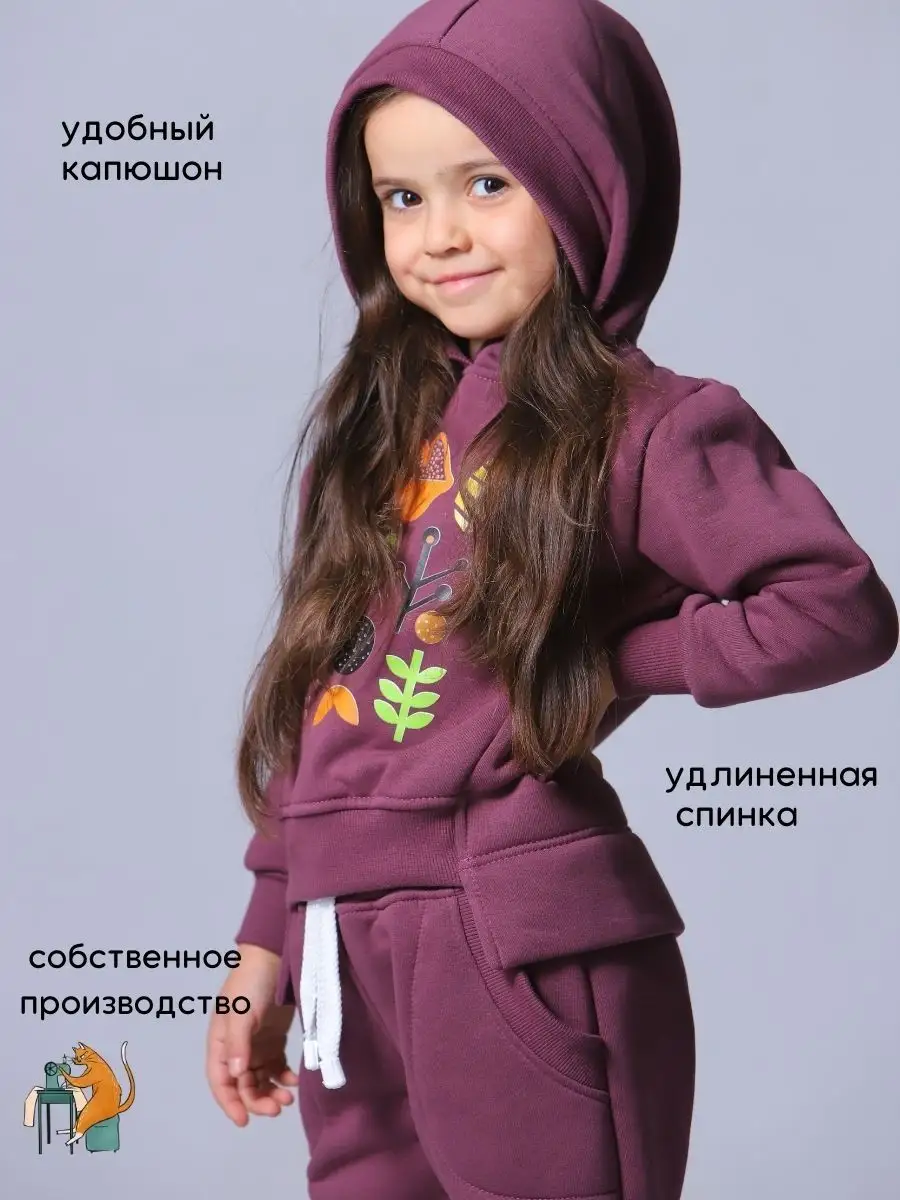 Детский противоэнцефалитный костюм KATRAN АМУР - купить в Москве по доступной цене