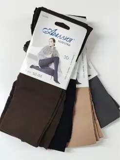 Шұлықтағы қыздар порно Порно тізімдер мен сперматозоидтарды қысқартады