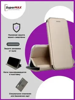 Чехол-книжка Redmi Note 4x Super Max Accessories 138950970 купить за 156 ₽ в интернет-магазине Wildberries