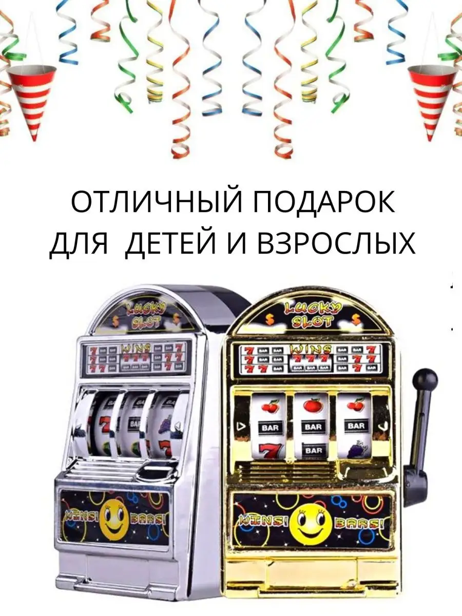 Luckysale Мини игровой автомат Однорукий бандит Казино Джекпот