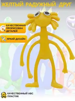Набор фигурок Rainbow Friends из Roblox (10см) MIRRES TOYS