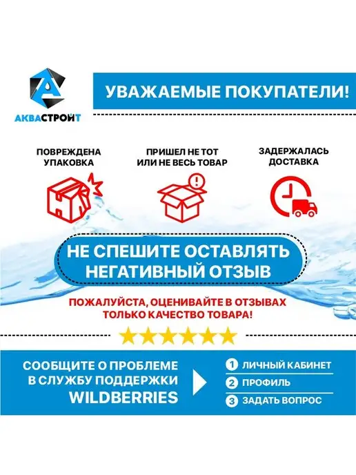 Thermofix Излив для смесителя в ванну 20 см, серый, фото 5