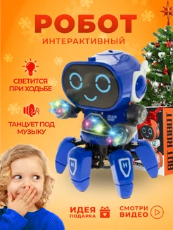 Интерактивная игрушка танцующий робот паук HORSAD 138954307 купить за 787 ₽ в интернет-магазине Wildberries