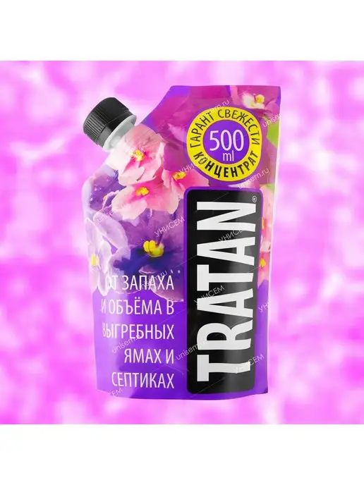 TRATAN от запаха и объема в выгребных ямах и септиках 500мл, 500 мл