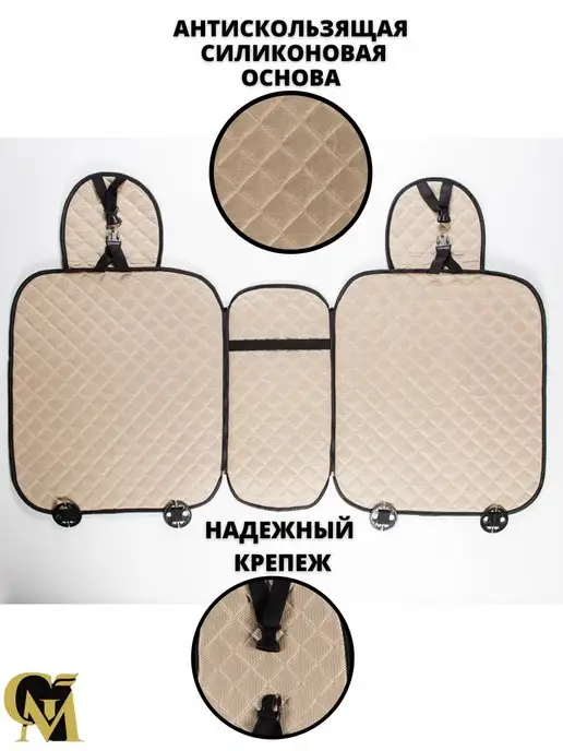 G M GROUP Чехлы накидки для автомобиля, черный, фото 2