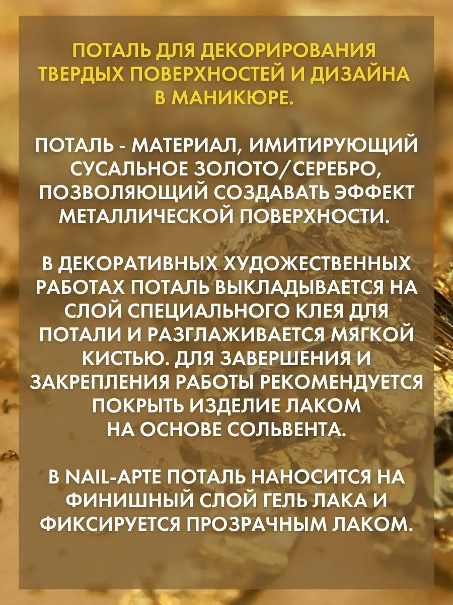 IV. Требования к структуре программы 