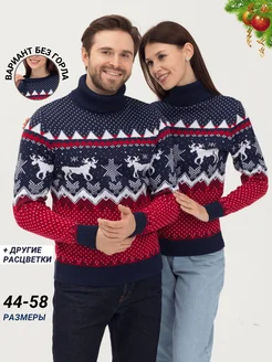 Свитер новогодний с горлом оленями мужской женский Stellato Knitwear 138963851 купить за 1 891 ₽ в интернет-магазине Wildberries